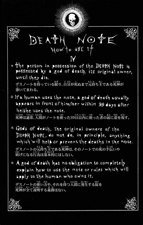 death note lifespan calculator|I'm confused about one of the rules of the Death Note. [Spoilers].